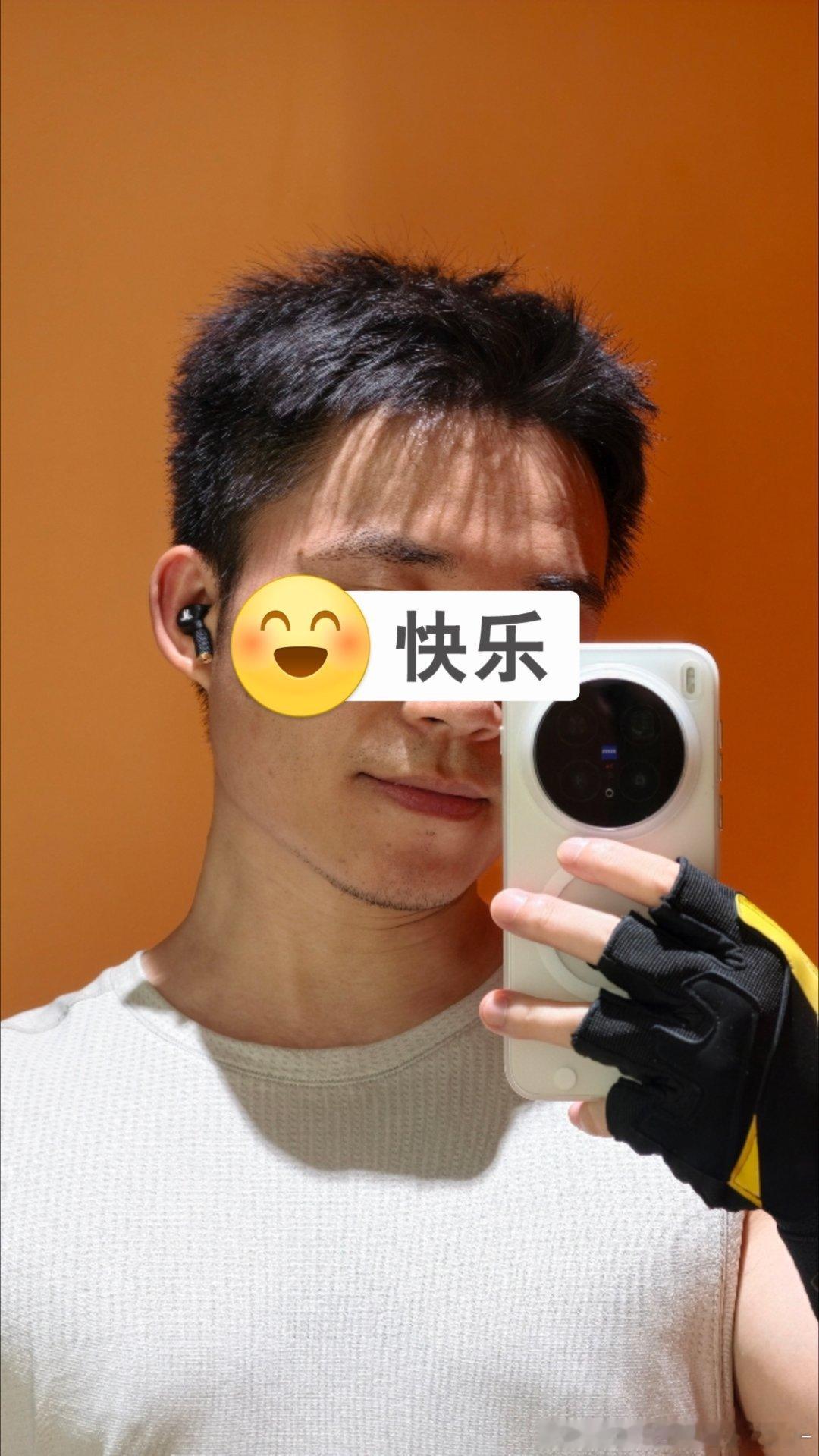 微博贴纸 焦踏实地的一天