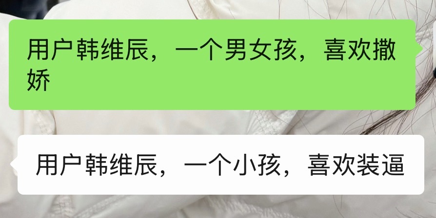 应 