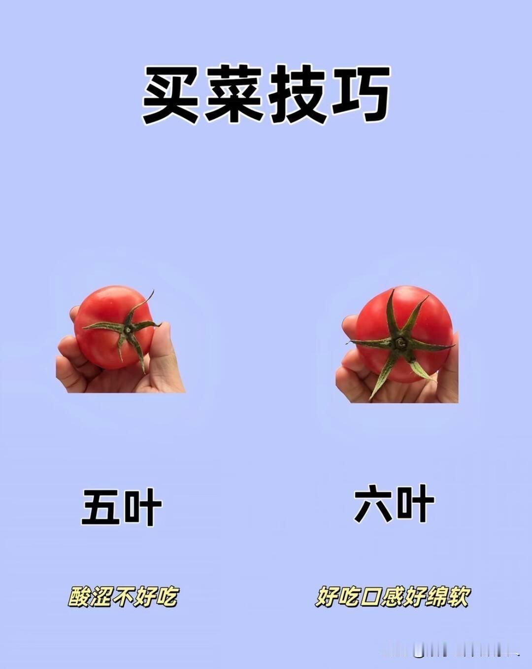 你经常逛超市买菜吗？