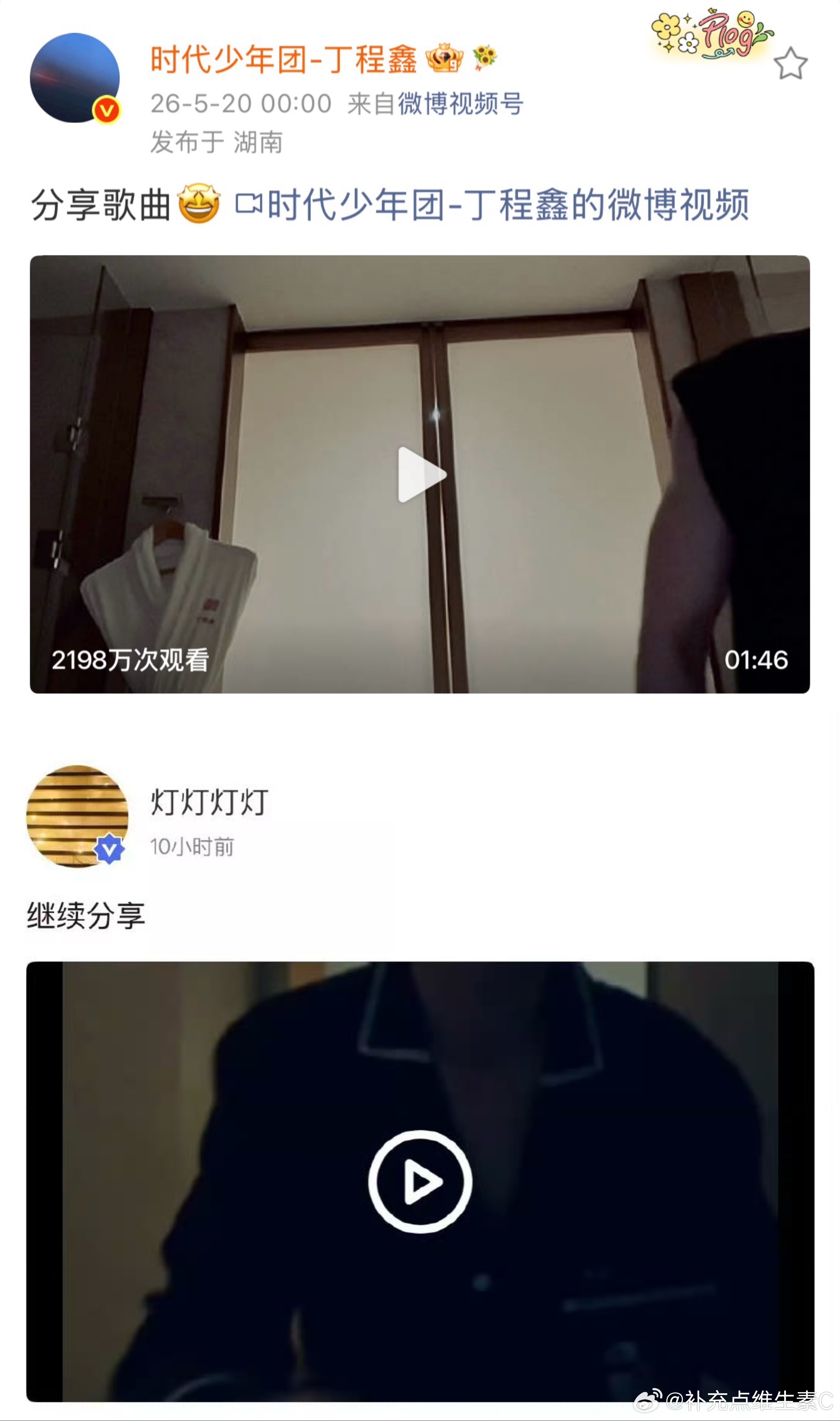 丁程鑫泰国vlog 投：一直在跟粉丝分享的丁程鑫🥰17年开始的报备视频，22年