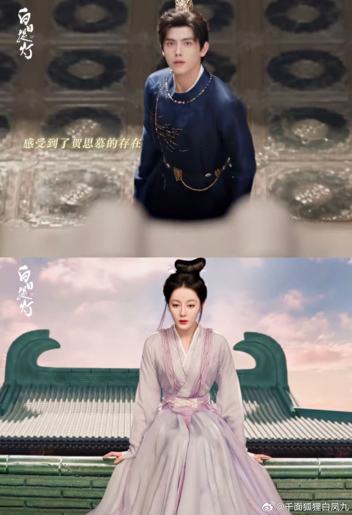 贺思慕偷看段胥贺思慕段胥重逢 贺思慕偷偷蹲在屋顶看段胥这段，宿命感直接拉满！灵力