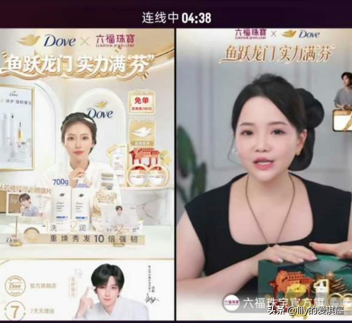 成毅的品牌方居然连线一起直播了！
谁家品牌方这么和谐啊，原来是成毅家的，因为成毅