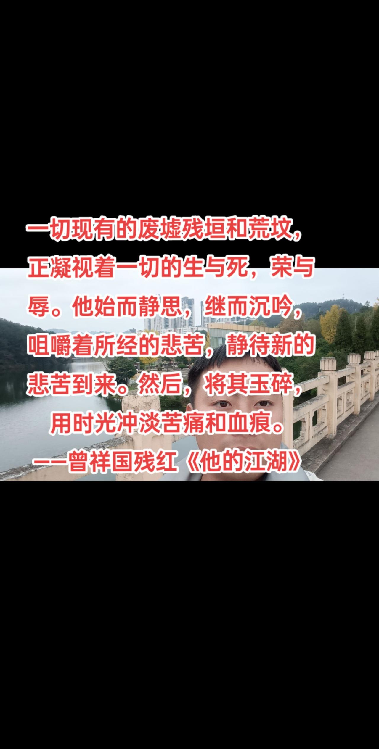 一切现有的废墟残垣和荒坟，正凝视着一切的生与死，荣与辱。他始而静思，继而沉吟，咀