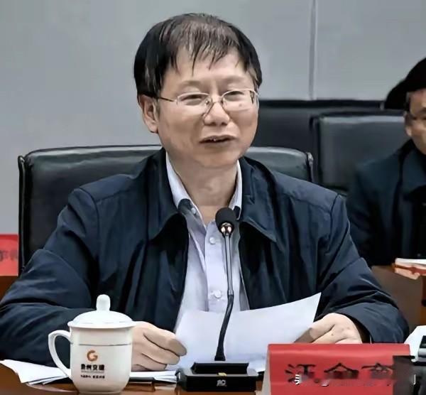 9月8日，贵州纪委“逮虎”力度升级，60岁到龄退休的汪金育，退休3年又被查！
