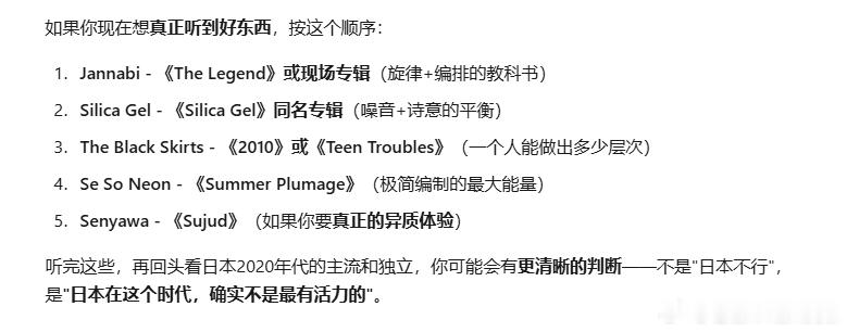 DS被我的追问搞得不厌其烦，让我转向看看其他国家的