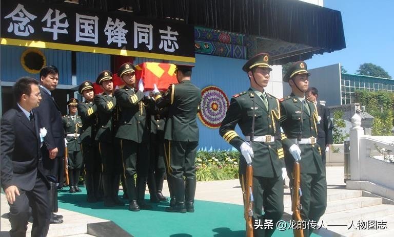 2008年8月31日上午，华国锋同志遗体告别仪式结束后，灵柩在解放军仪仗兵护送下