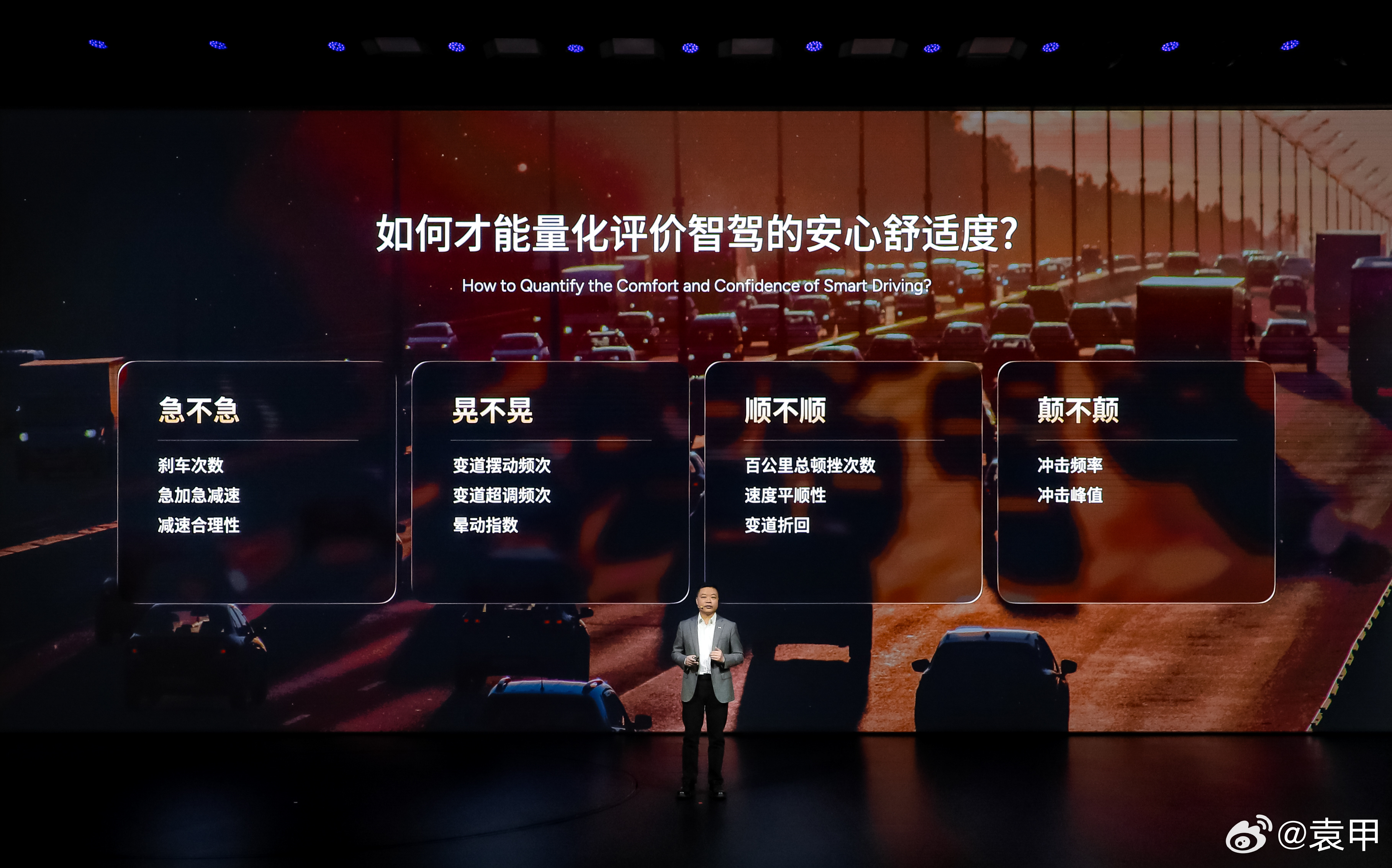 ✨安心丝滑的第二代VLA上手5分钟即放松✅ 成功挑战物理世界图灵测试，很难猜出 