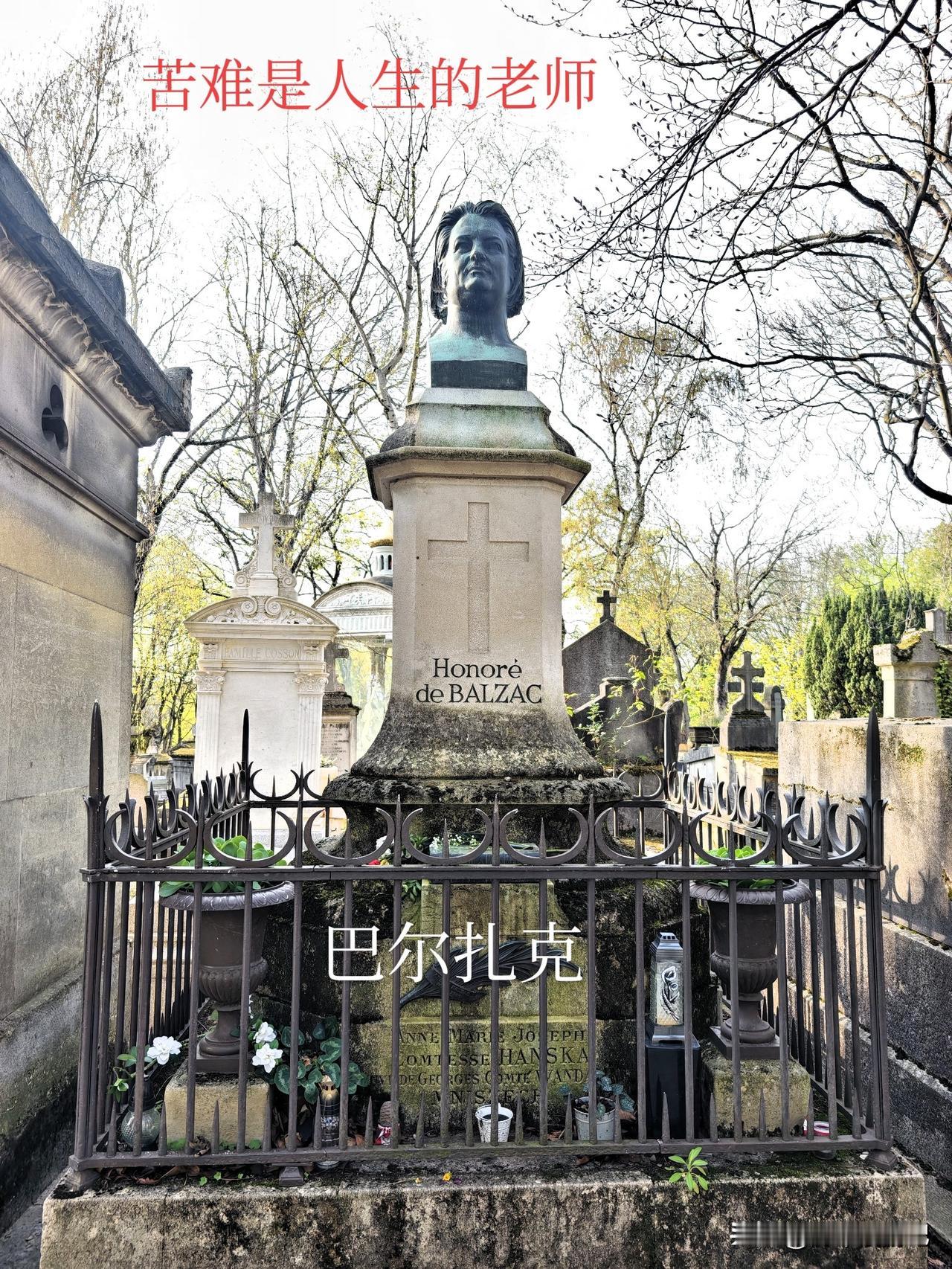 房车漫游法国（18），巴黎拉雪兹神父公墓，一座巨型“露天丧葬艺术博物馆”，7万多