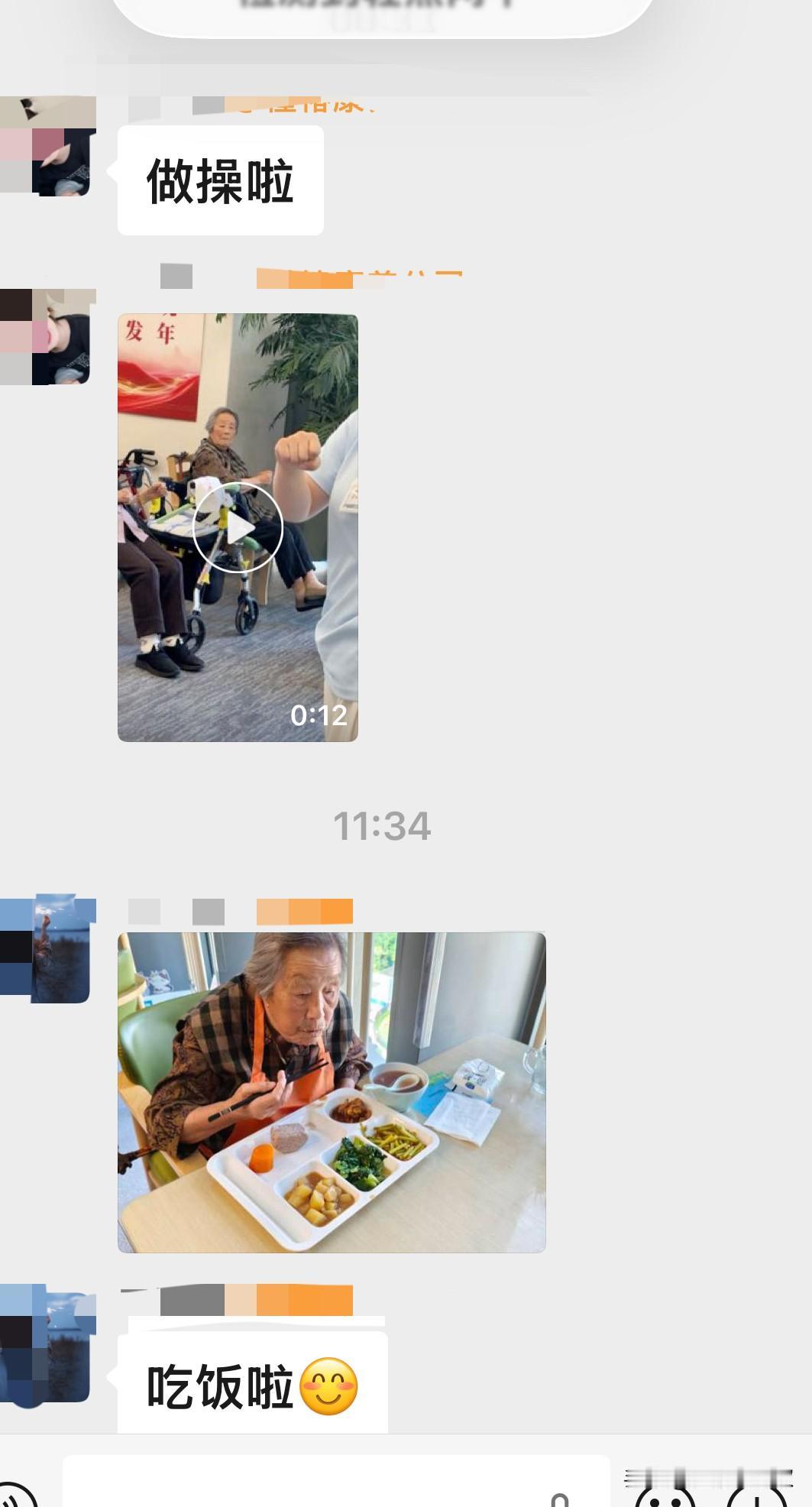 95岁老妈的体检报告

我们单位每年都会安排免费体检，老妈去年去了颐养中心。想起