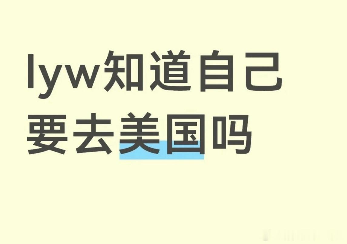 投： 之前爆过真瓜的瓜主说了签证的事 楼丝别编了 从留学到拍摄再到双人游那些假瓜