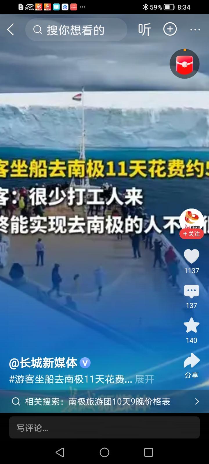 在自己的员工面前炫耀去旅游去休闲去花钱，这情商再高也堪忧呀，特别是当员工拼命加班