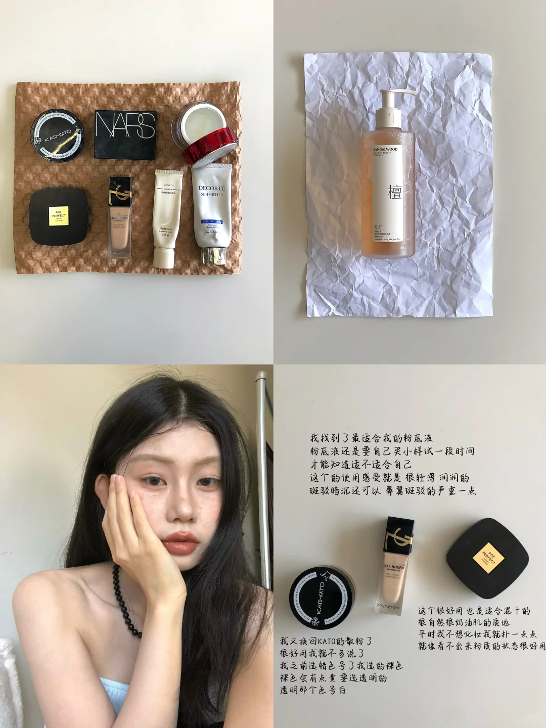 一些回购和不回购