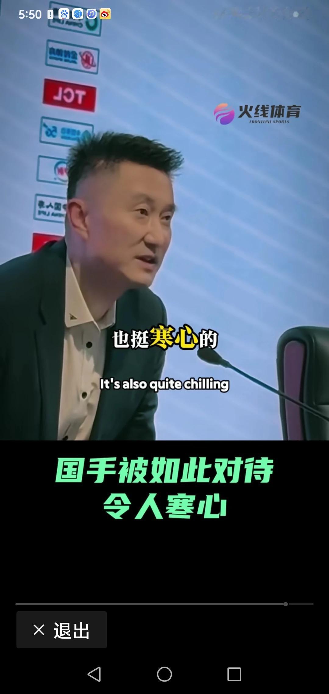 杜锋输球从来就不找主观原因，总是挖掘客观原因，替自己找失败的借口，这样的教练还敢
