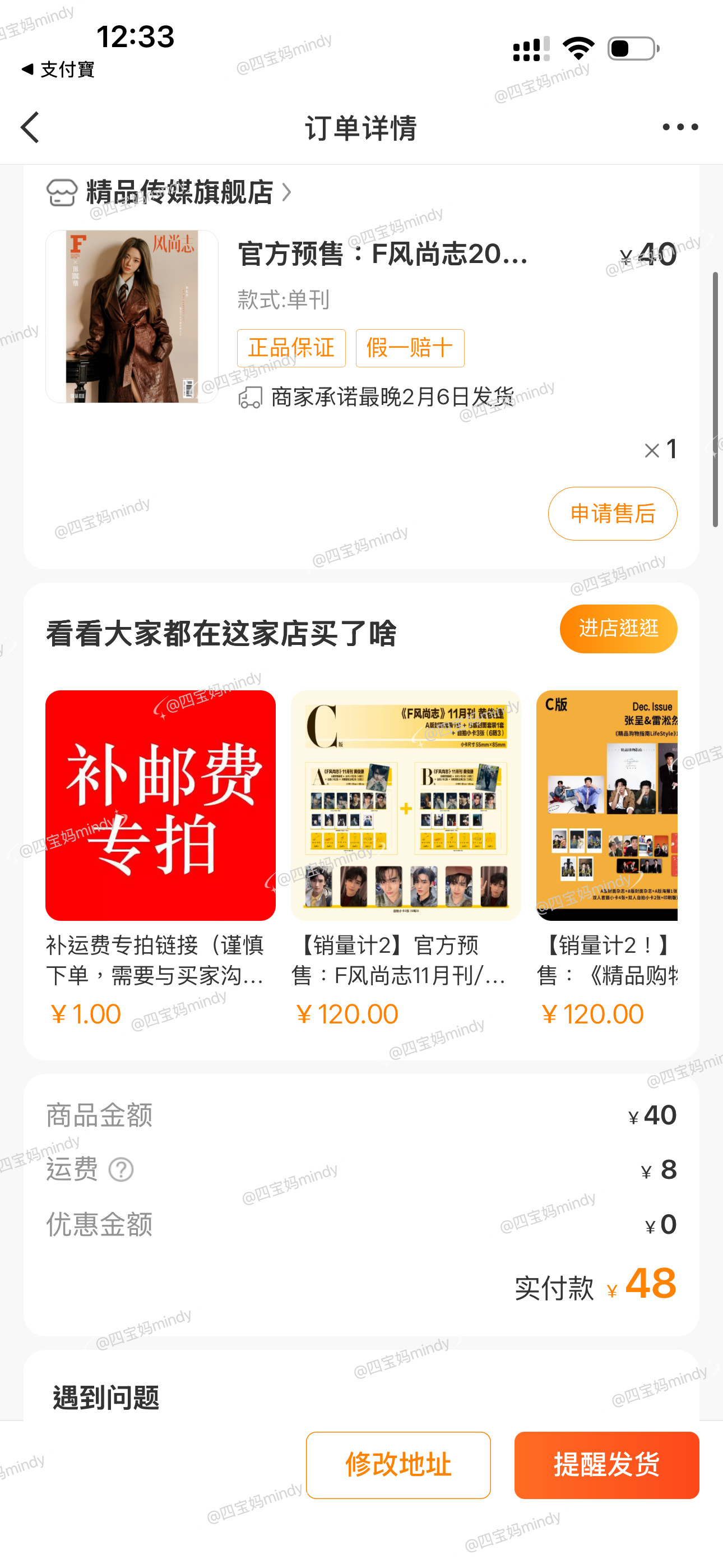 谭松韵做自己心中最好的自己还等什么呢？这么美的谭松韵给我都去买