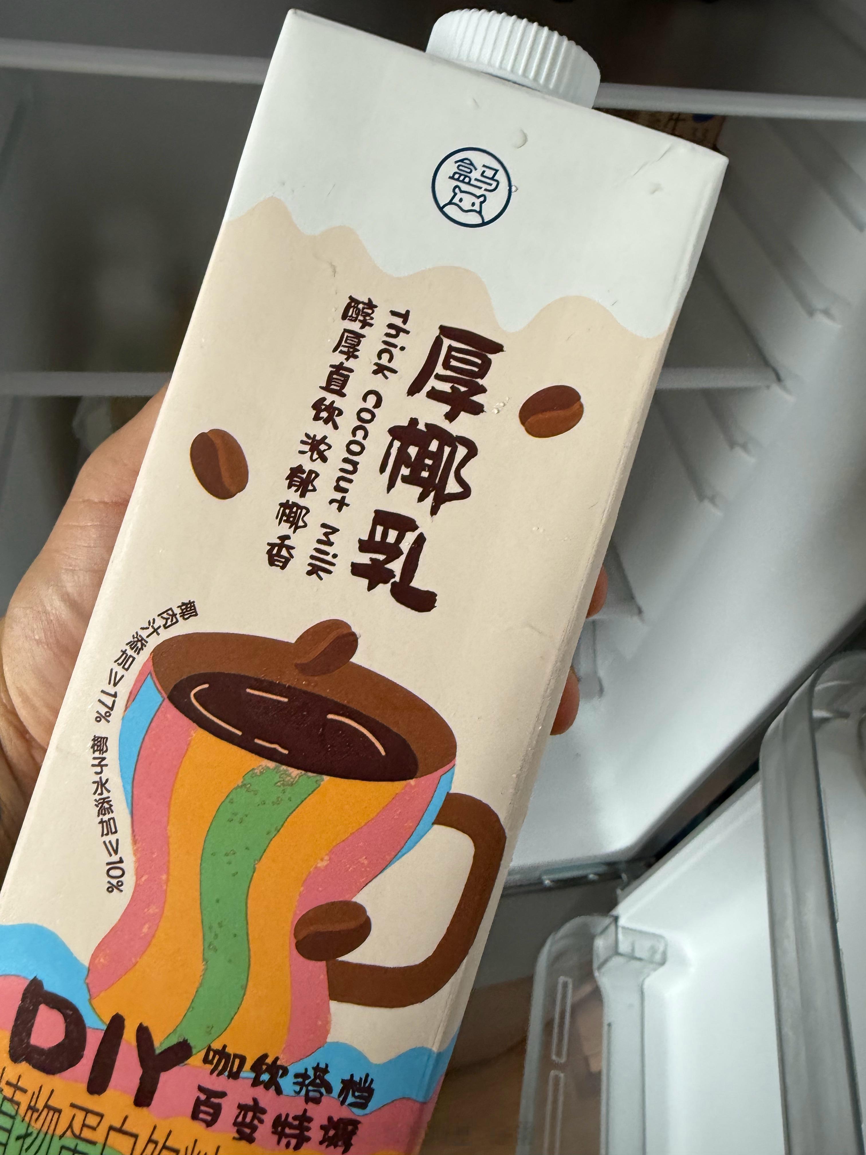 这下做生椰拿铁真是易如反掌了。生椰拿铁