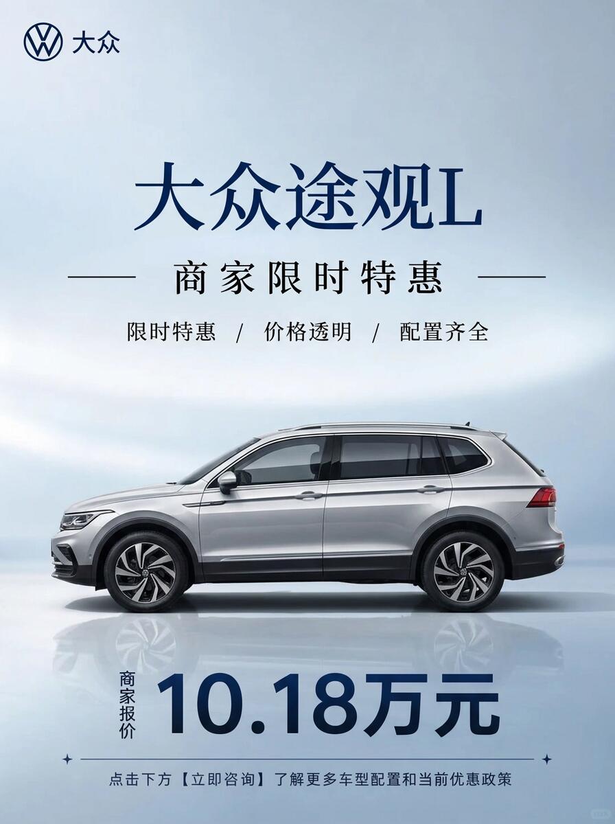 俗话说好车不等人，近几年合资中型SUV价格持续下探，不少老牌车型放下身段，性价比