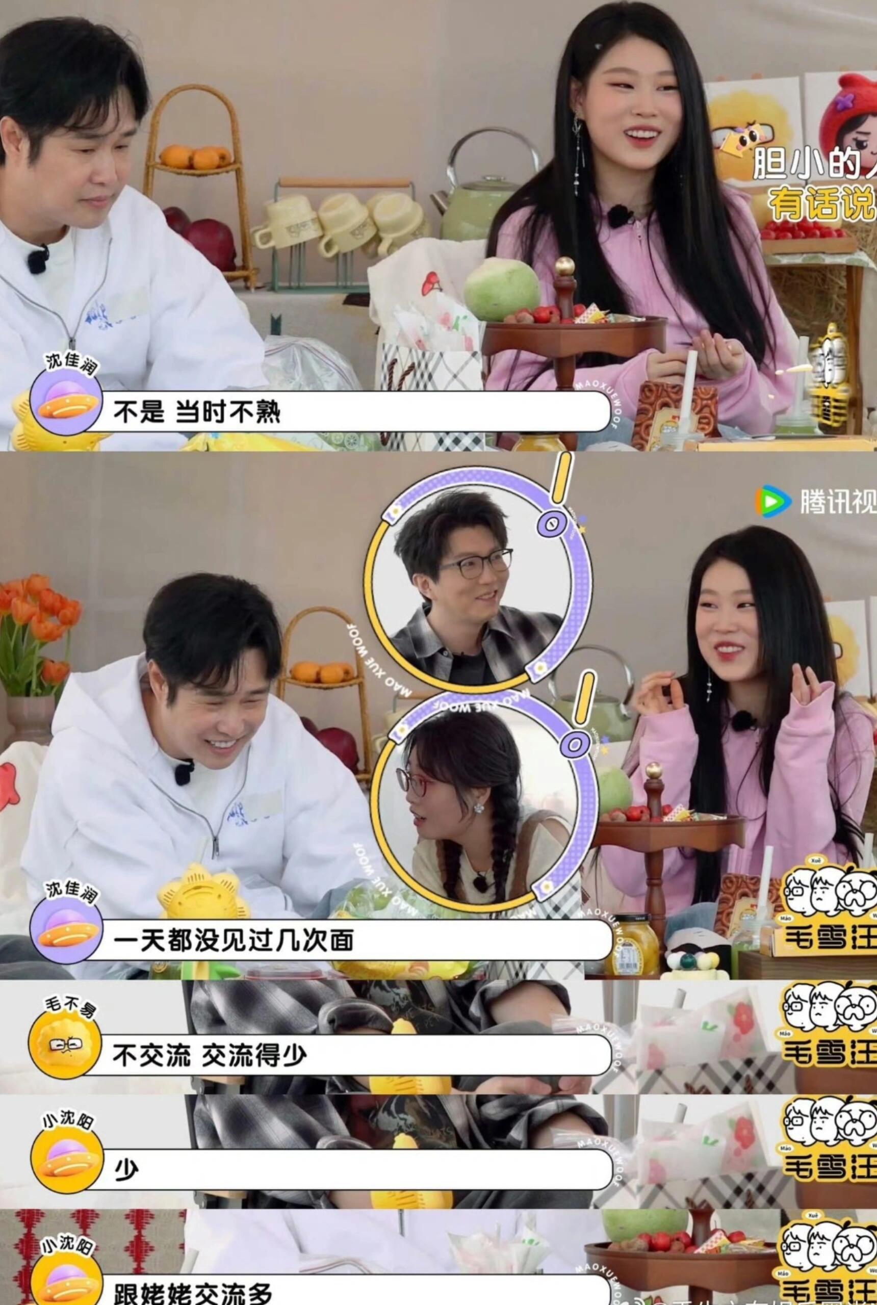 小沈阳不能接受沈佳润跟黄毛玩小沈阳不能接受沈佳润和男生单独出去 他越是抗拒，越说