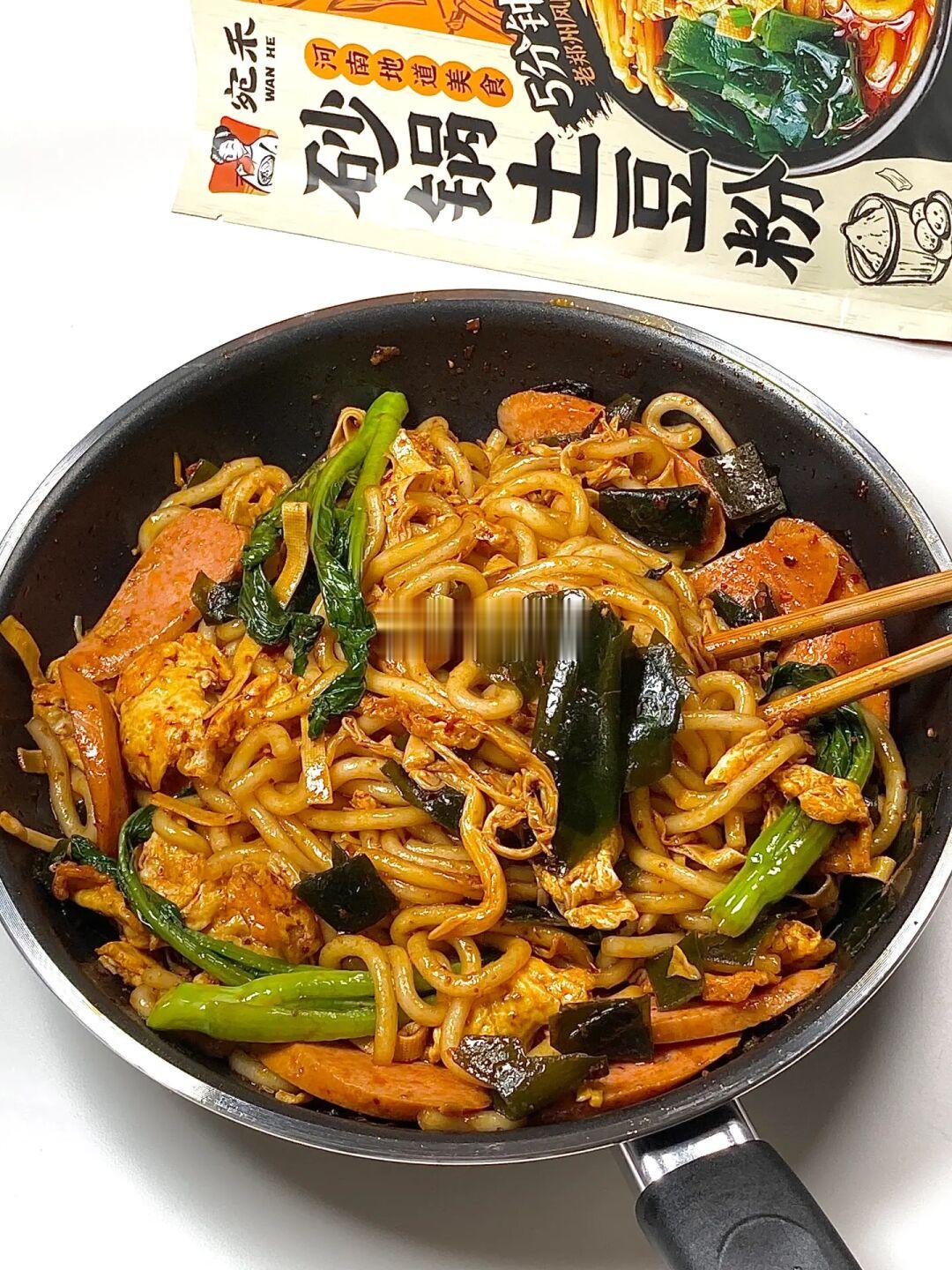 破防了家人们！！炒土豆粉是真的香！！！