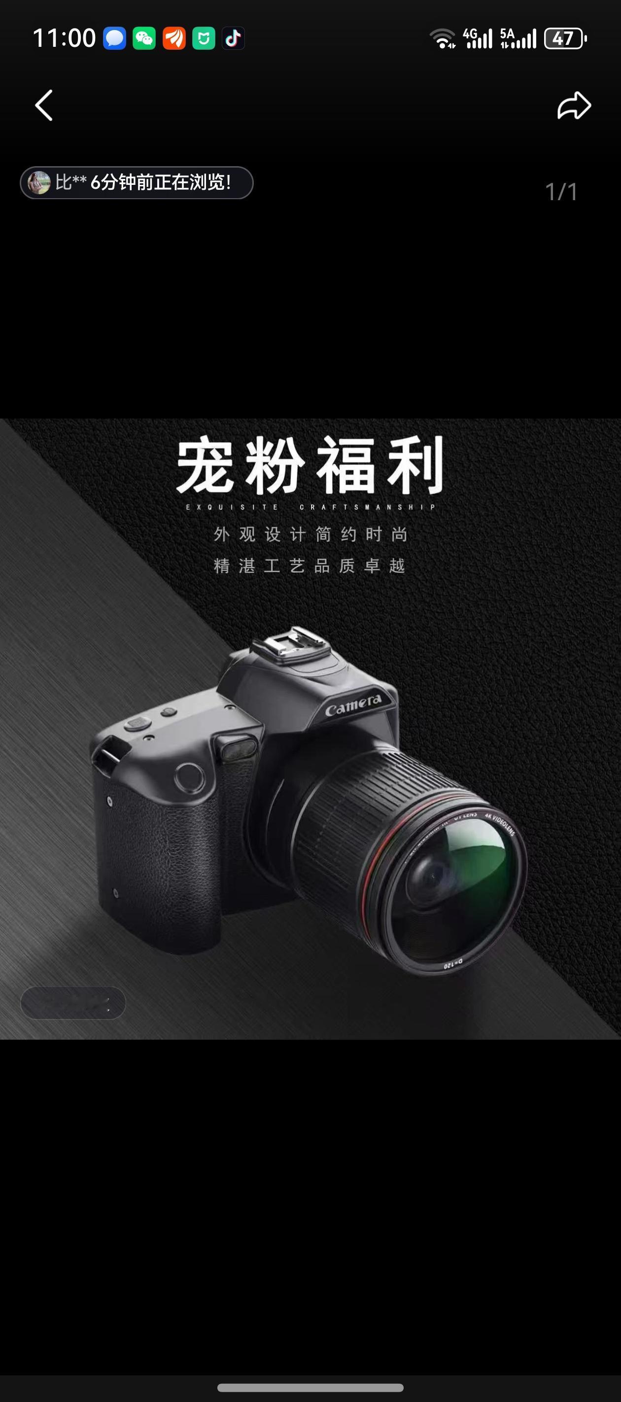 在抖音上破天荒的中了一个微单相机～[呲牙][呲牙]，话说这玩意究竟价值几何啊？要