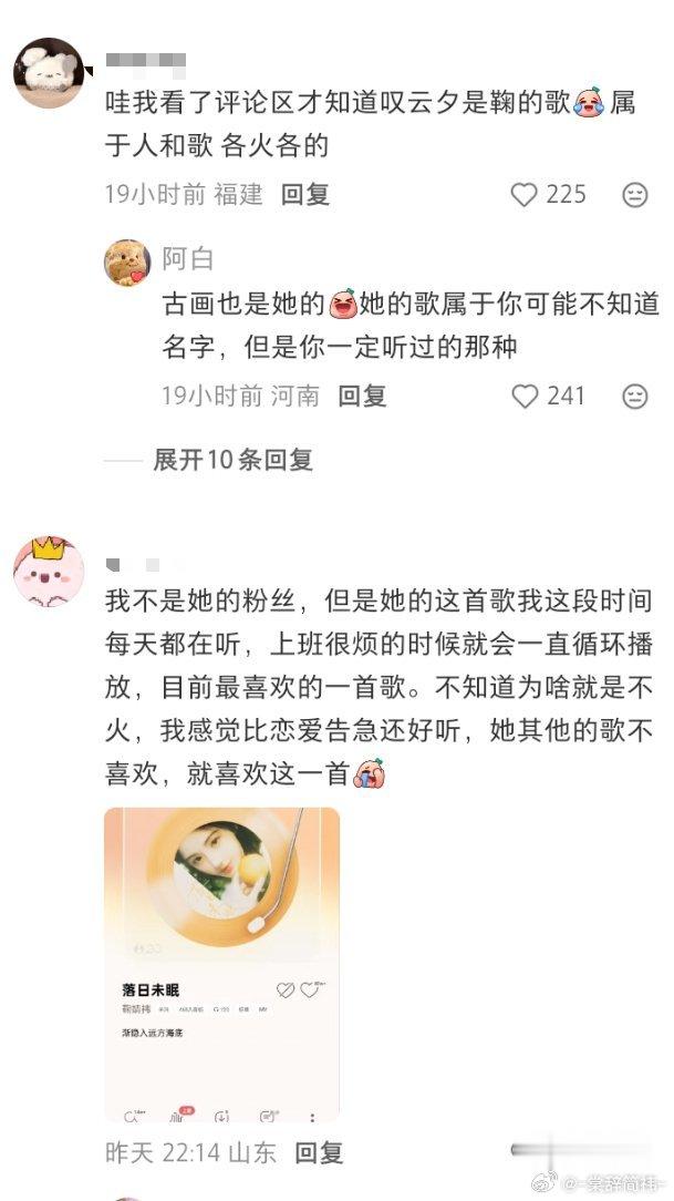 鞠姐当歌手有出圈作品，当演员有出圈作品，跳舞有出圈作品，还会各种乐器，此女就这样