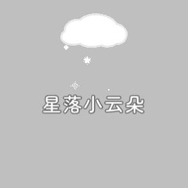 SSR交换站 这个小云朵到底为什么能评上史诗的，四次出紫光高兴了一下结果都是这个