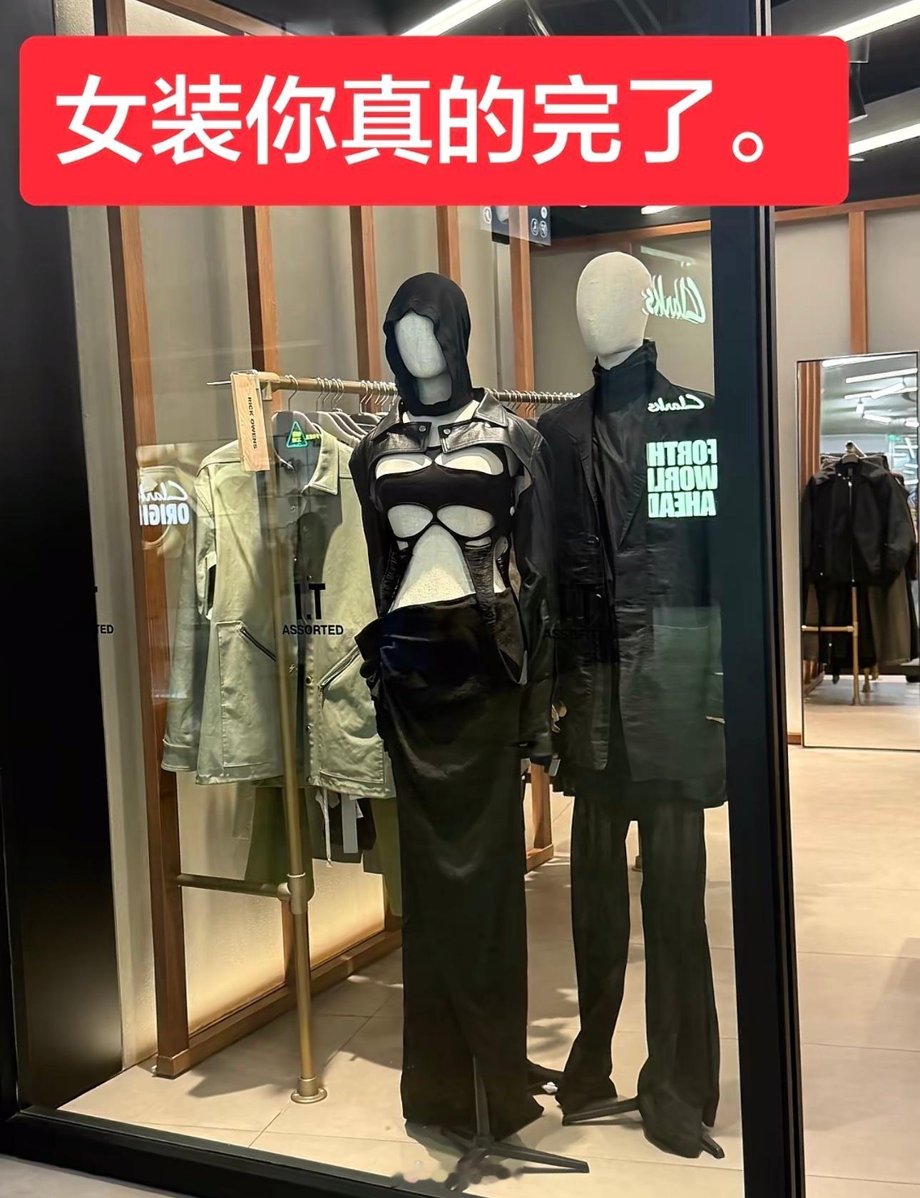 商家以为普通人的身材： 