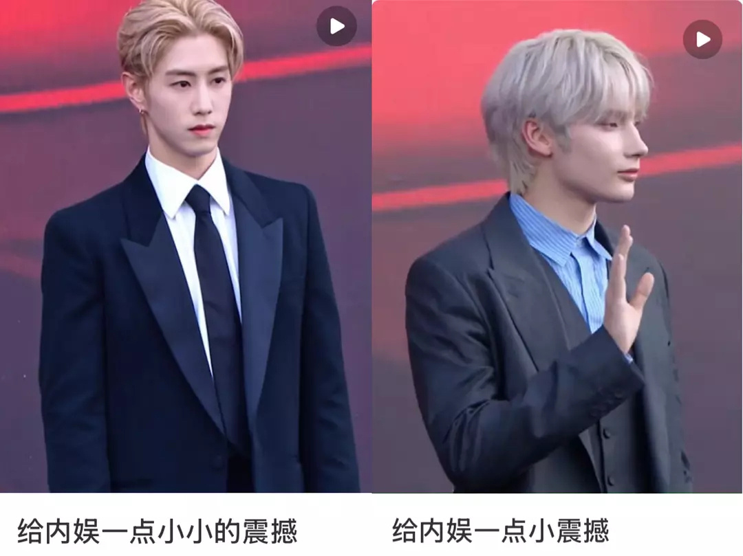 给内娱一点小震撼 ​​​