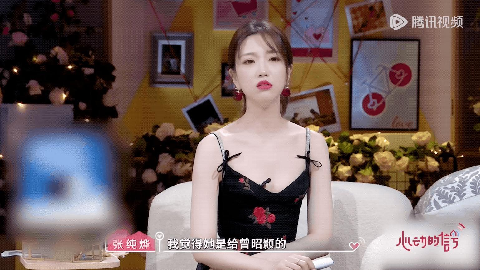 #杨丞琳认证张纯烨是逍遥仙鹤#在许多人看来张巾选择曾曾是很出乎意料的一件事，但是