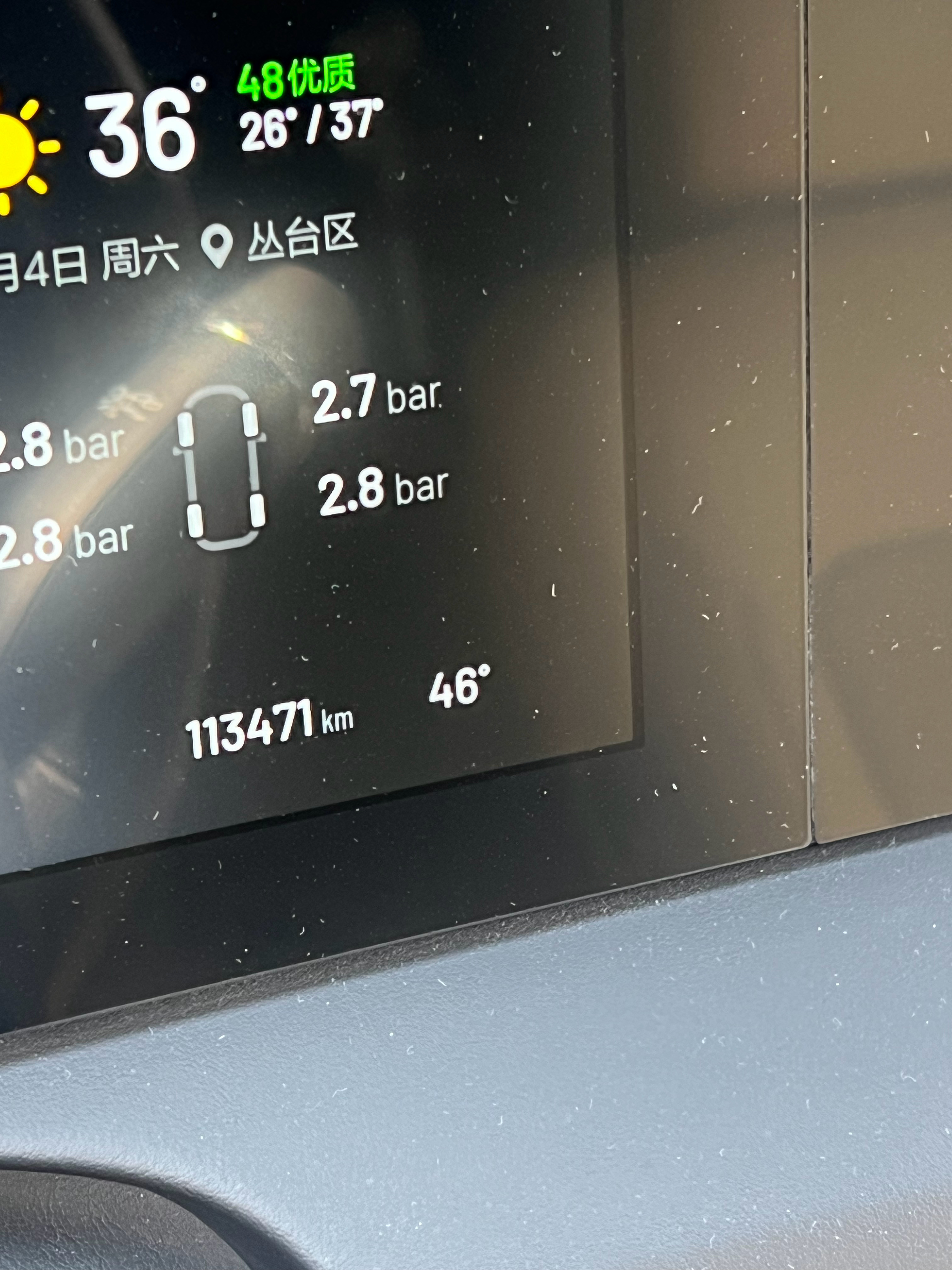 46℃要化了 邯郸
