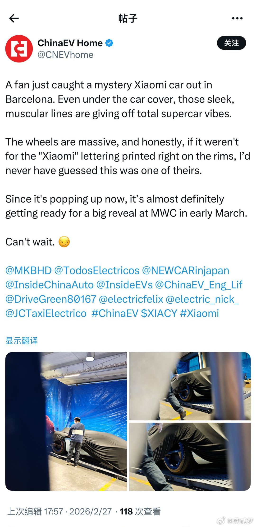 我用 AI 梳理了下小米超跑，发现推进的脉络还是很清晰的，而且结合大批博主前往巴