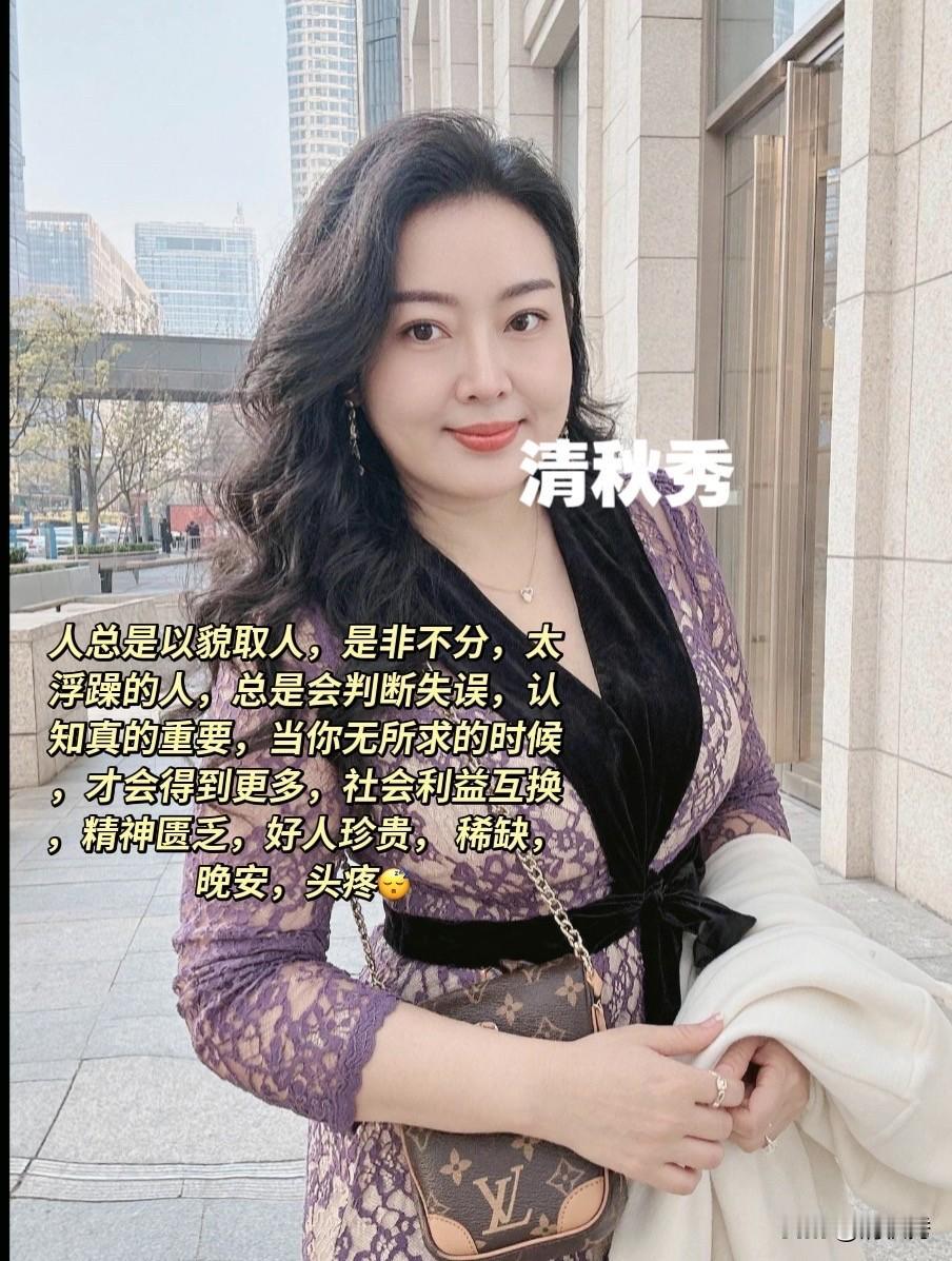 御姐，成熟女人女人是胖的好还是瘦的好呢? 成熟稳重的美女你喜欢吗? 为什么你在内