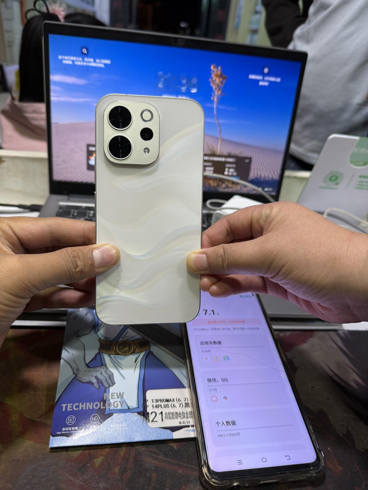 只做纯原无修精品高品质！购买3个月的S50 12+512g全国联保带走 品质百分