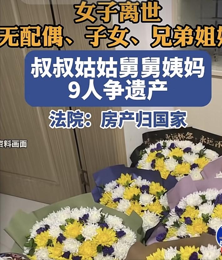 “吃绝户成功”！北京 41 岁独居女子因尿毒症病逝，一辈子没结婚没生孩子，父母早