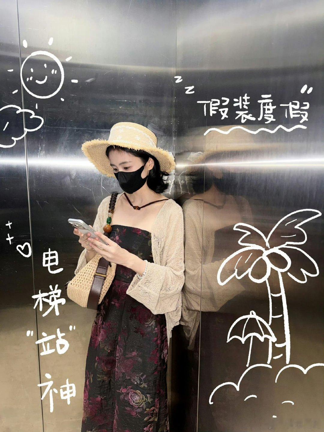白鹿电梯站神白鹿镜子 白鹿电梯站神 ​​​