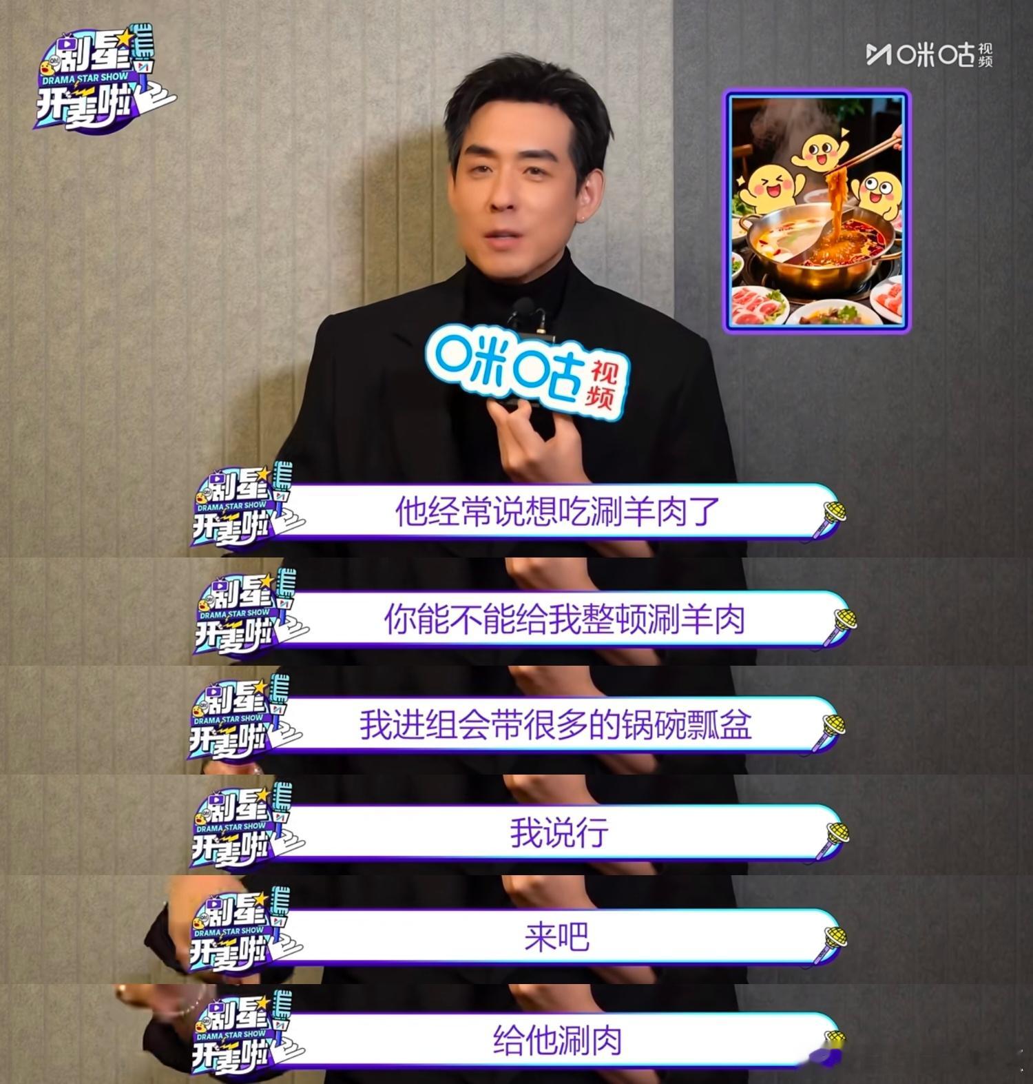 刘欢老师亲自教你养胖一只小兔子1.兔子说要减肥不要劝2.主动用食物引诱兔子过来查