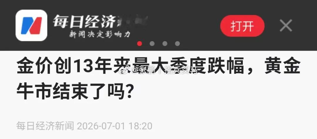 除了少部分中国人，全世界都认为人民币应该升值。前两天欧洲开会，就说到了人民币被低