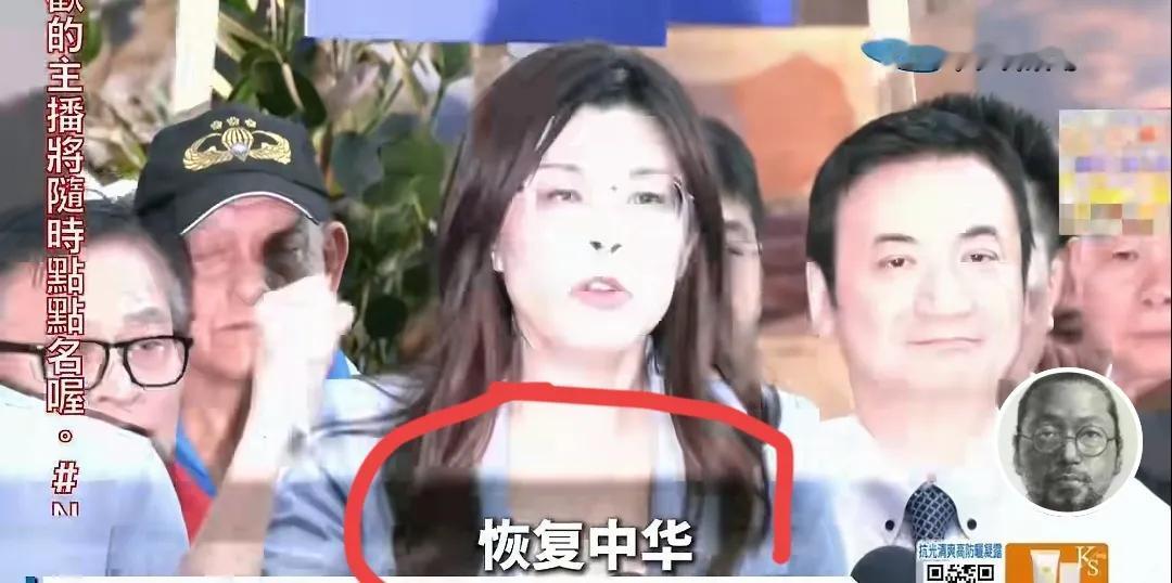 郑丽文特意选了918这天登记参选国民党党主席，她来了一句，勿忘国耻！握草，感觉台