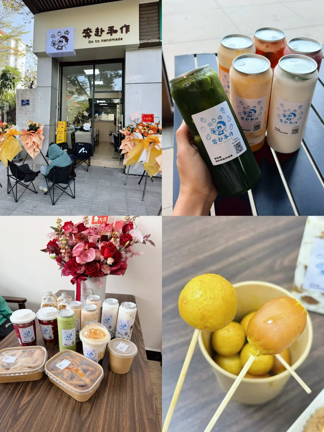 三水乐平｜一家超适合下午茶的宝藏小店🧋