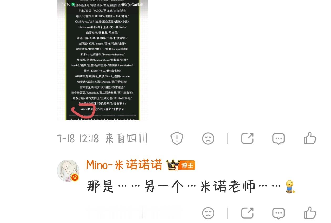 我服了吧我就知道会这样！我可是ooc大王、令人闻风丧胆之物、母子塑顶流、患有严重