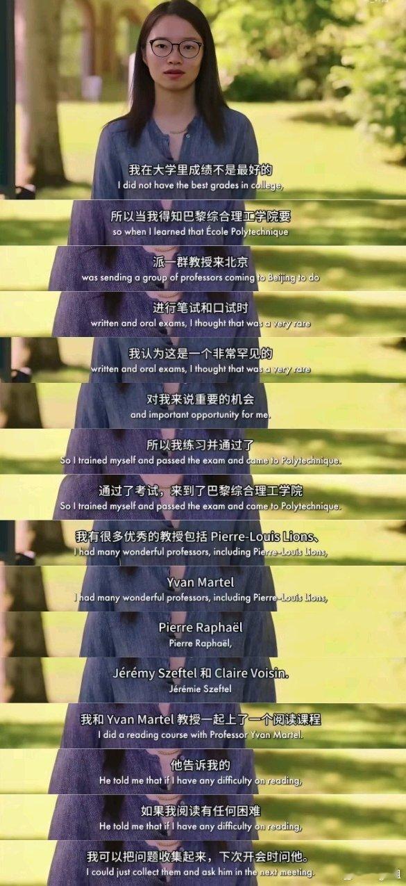 法国人来北大选人，我们一样去非洲找人才。网页链接