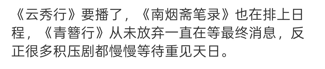 有想看的吗[馋嘴] ​​​