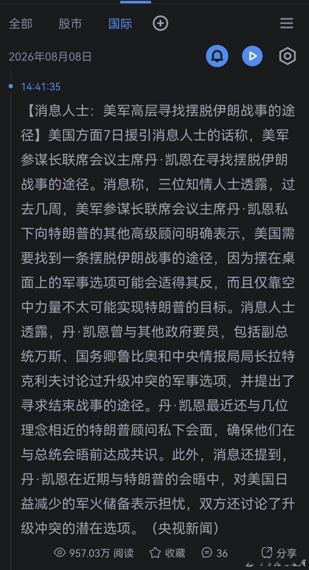 哦 