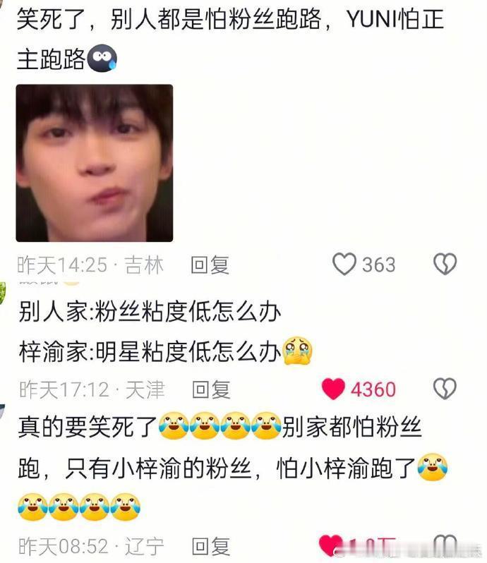 如何提升明星黏度 互动要多样化！线上问答、线下见面会结合，周边暗藏粉丝元素，让粉