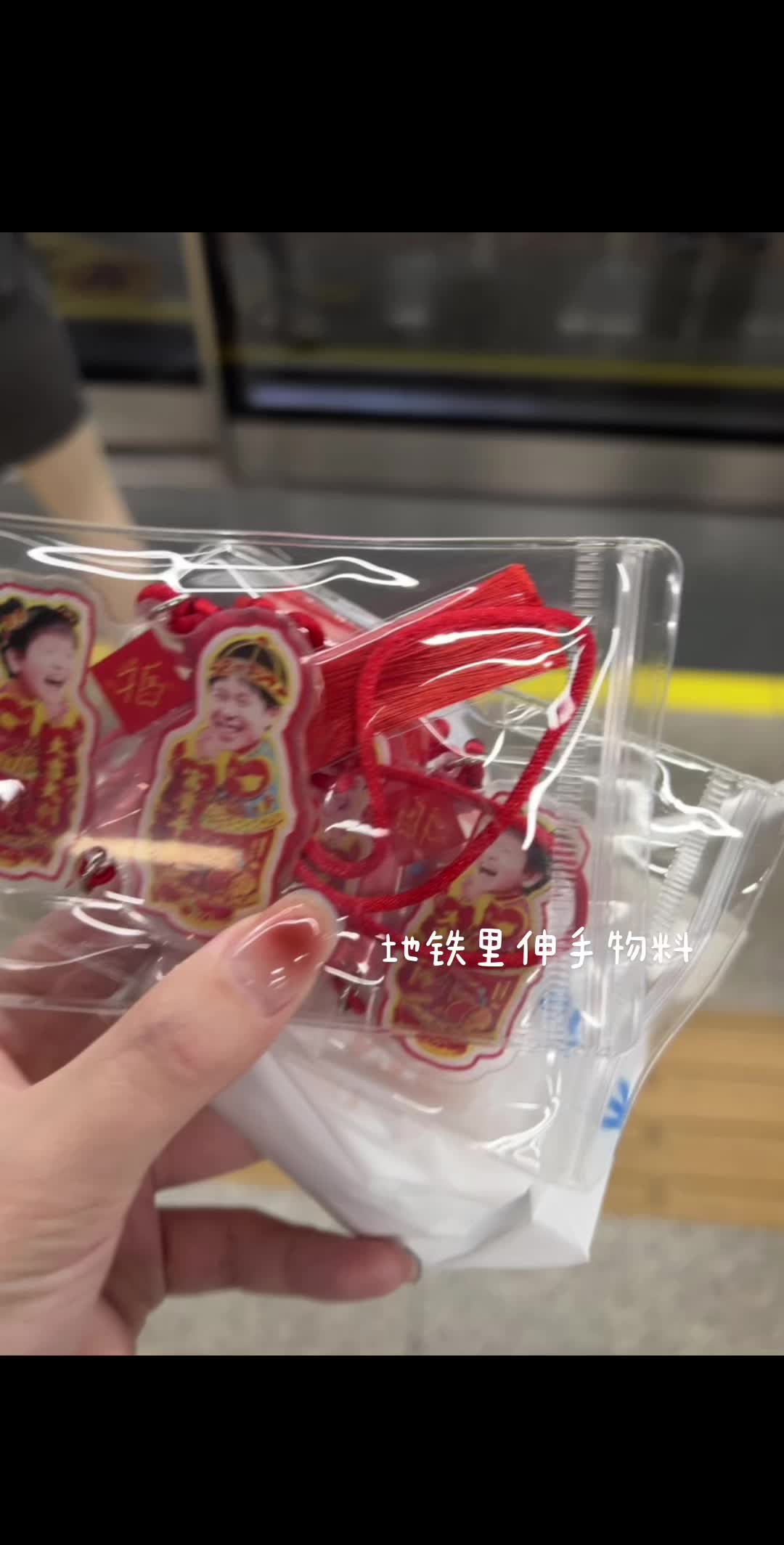 📝二月的碎片