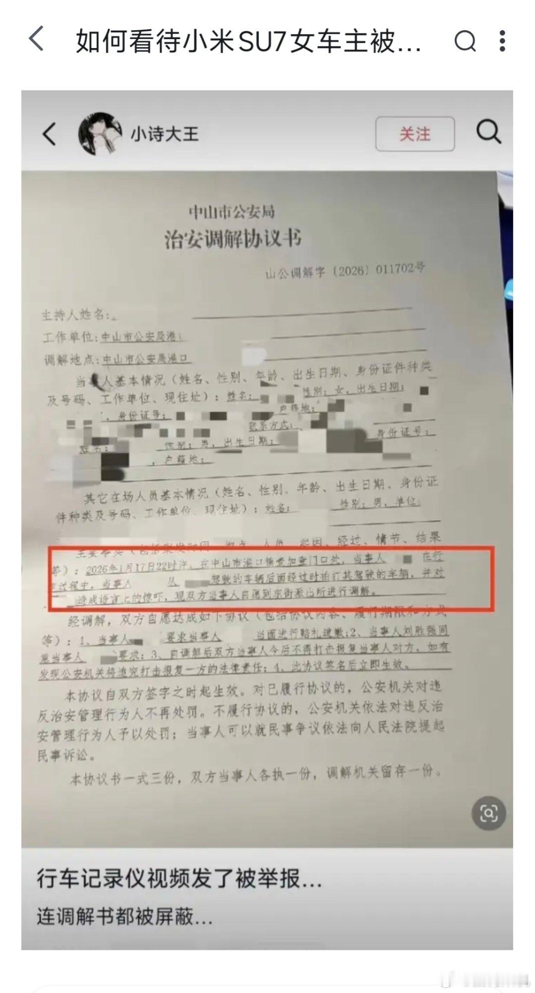 代公式做题就是快！