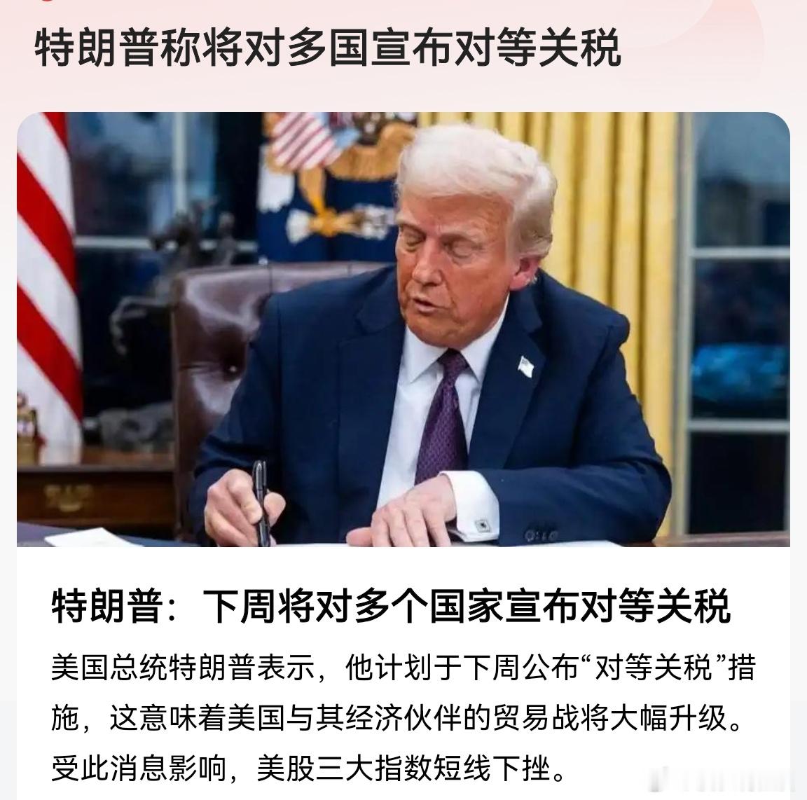 不靠谱的一番骚操作将使得美国盟友越来越少，离心离德走向孤立，从结帮拉派强取豪夺走