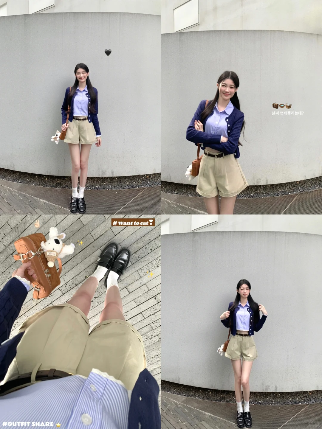 🧺‧⁺◟🪺｡ ༘🧳