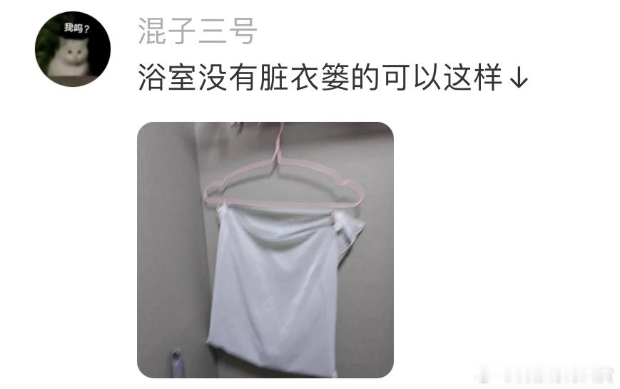 我上大学的时候怎么没人教我🤨#如何过好大学生活##开学季# ​​​