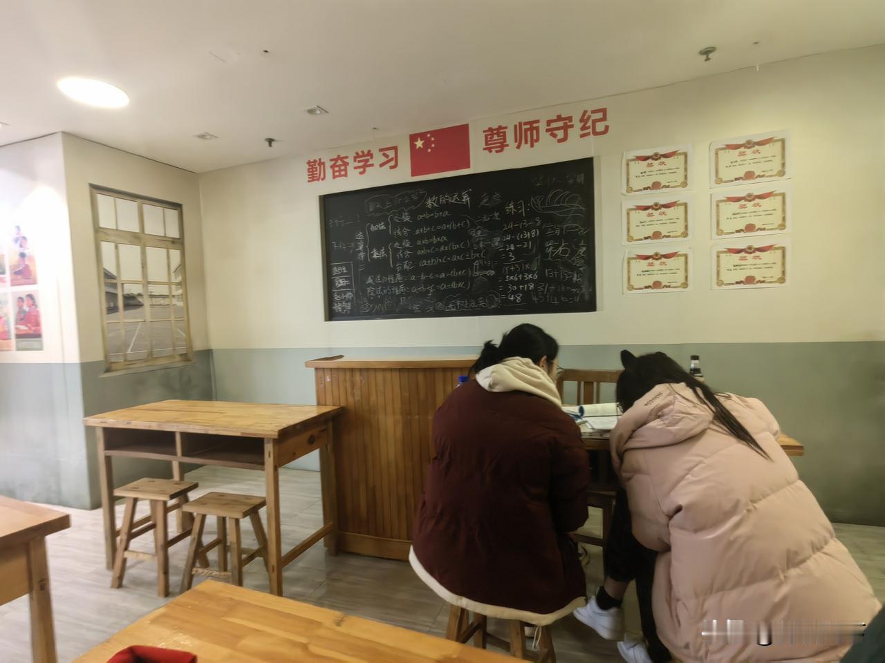 这应该是70、80后藏在教室的记忆吧
还记得教室墙上的标语吗？“勤奋学习”下面，