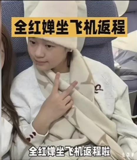 婵宝坐飞机返程了。
三天的新疆之旅，带火了阿勒泰，带火了滑雪场。
她接地气，坐的